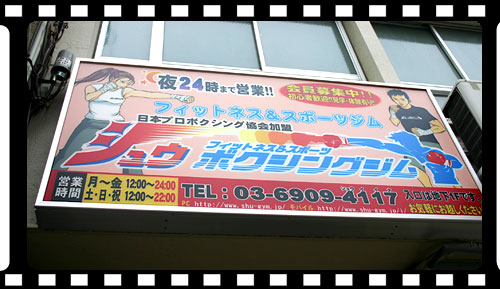 入口